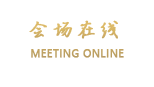 武汉潮漫凯瑞国际酒店